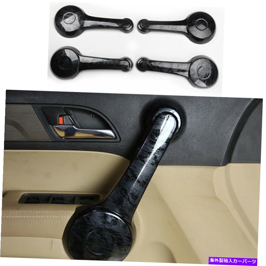 内装パーツ インジアヤギストアトライアブドリットモッズモンズカンダCRV CR-V 07-2009用品 - オリジナルのタイトルを表示 インテリア ドア アームレスト カバー トリム ブラック ウッド グレイン ホンダ CRV CR-V 07-2009 用- show original title【並行輸入品】