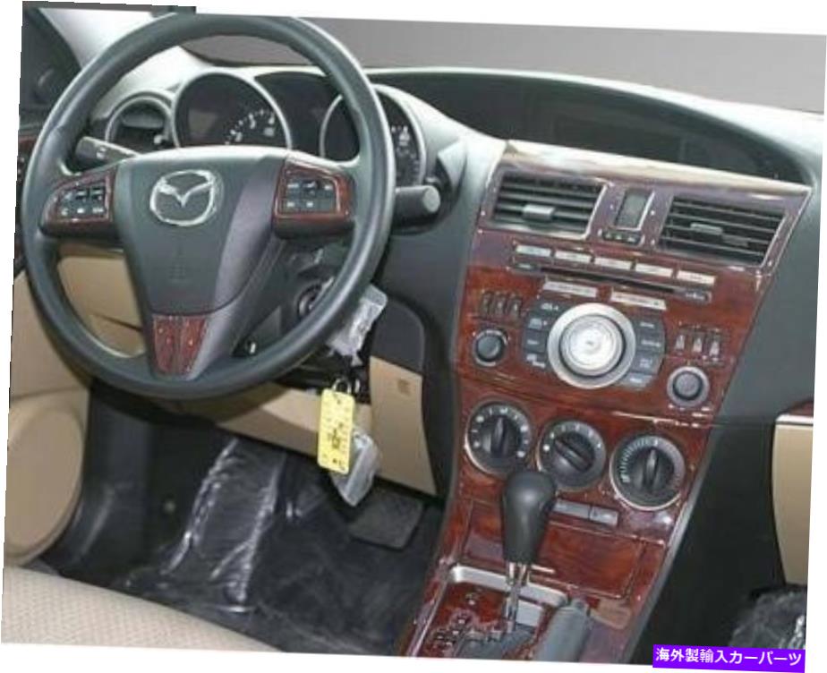 内装パーツ ←3マツダ3 GT GS GX内部バリュラットリーカットカット2011年2011年2011年2011年2011年2011年2011年2011年 - オリジナルのタイトルを表示 マツダ 3 マツダ 3 GT GS GX内部BURL ウッドダッシュトリムキットセット 2010 2011 2012 2013- show origina【並行輸入品】