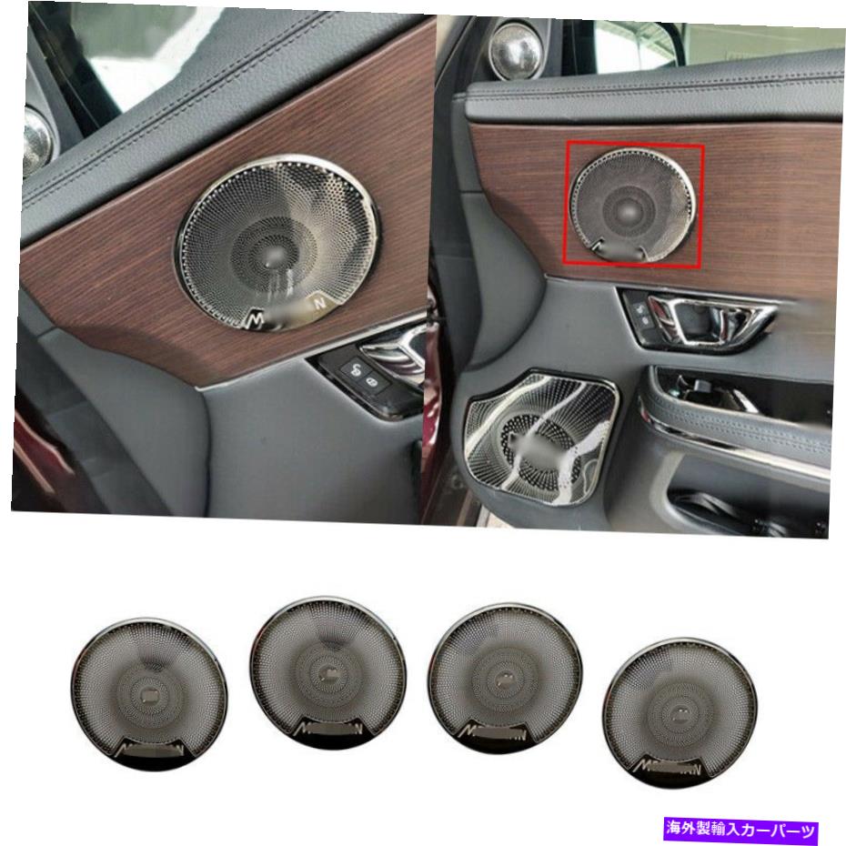内装パーツ Jaguar XJ 2010-2019用プラックポタンチェアスパーズポールスポーツパーツのおすすめ4號 - オリジナルのタイトルを表示 Jaguar XJ 2010-2019用 ブラック チタン ドア スピーカー ベゼル フレーム カバー トリム 4個- show original title【並行輸入品】