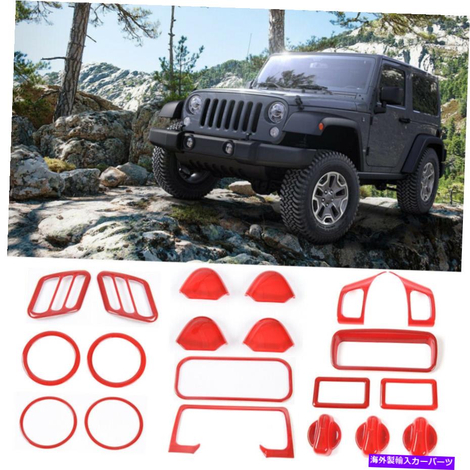 内装パーツ Jeep Wrangler TJ 97-06用途20 xカッパルセットインテリア装着済みパーツリュイアリアメートル - オリジナルのタイトルを表示する Jeep Wrangler TJ 97-06 用 20 xレッドフルセットインテリア装飾カバートリムキットカバー- show original title【並行輸入品】|Us Custom Parts Shop USDM