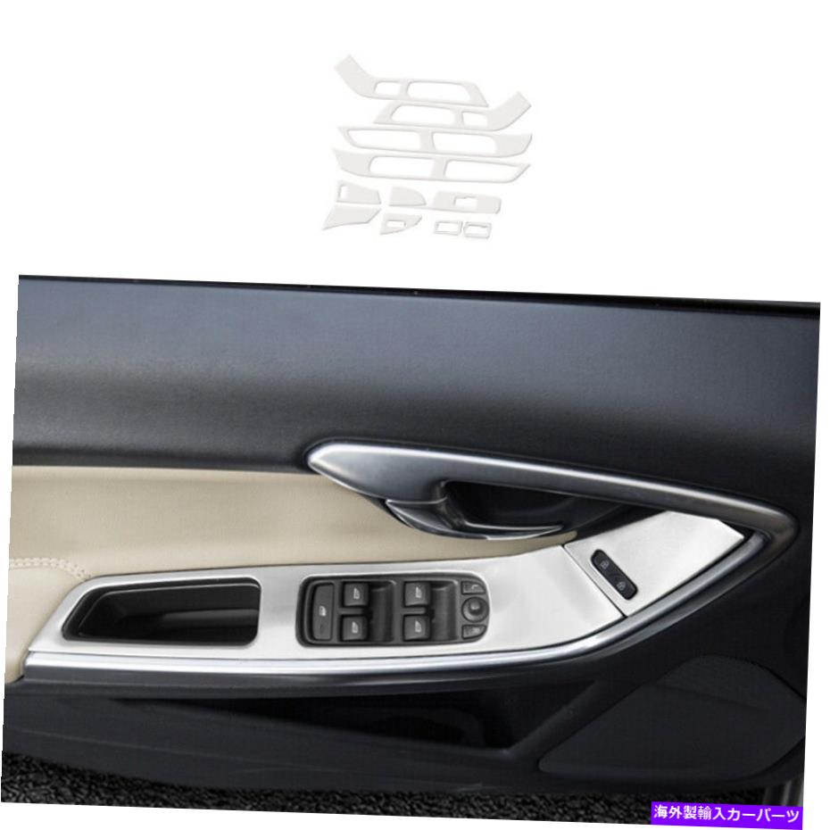 内装パーツ Volvo XC60 2010-2017シルーポタン用プリペンスナイトライトカートリーカット - オリジナルのタイトルを表示する Volvo XC60 2010-2017 シルバーチタン用ドアウィンドウスイッチリフトカバートリムフィット- show original title【並行輸入品】