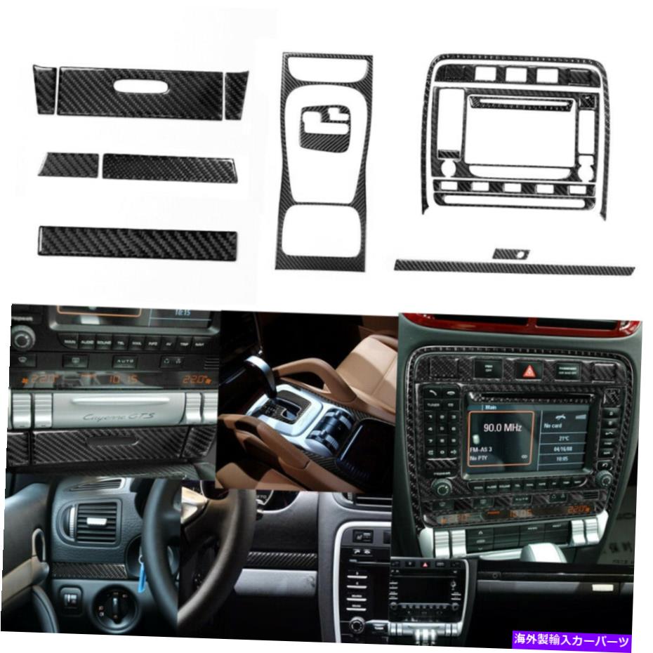 内装パーツ Porsche Cayenne 2003-2010のための20個の炭素繊維の内装の装飾的なカバーのトリム 20Pcs Carbon Fiber Interior Decorative Cover Trim For Porsche Cayenne 2003-2010【並行輸入品】|Us Custom Parts Shop USDM