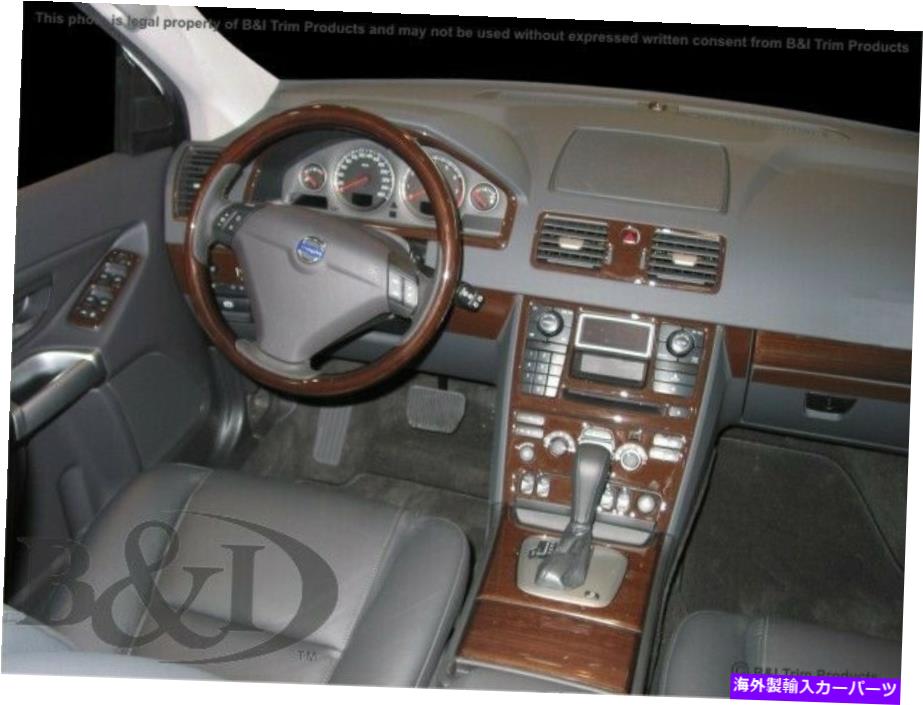 内装パーツ Volvo XC90 03 04 05 05 06 07 08 09 10 11 12 13 14 15メーカーデイヤー用プッシュシェルトリオット - オリジナルのタイトルを表示する VOLVO XC90 03 04 05 06 07 08 09 10 11 12 13 14 15 カーボンファイバー用ダッシュトリムキット- show origi【並行輸入品】