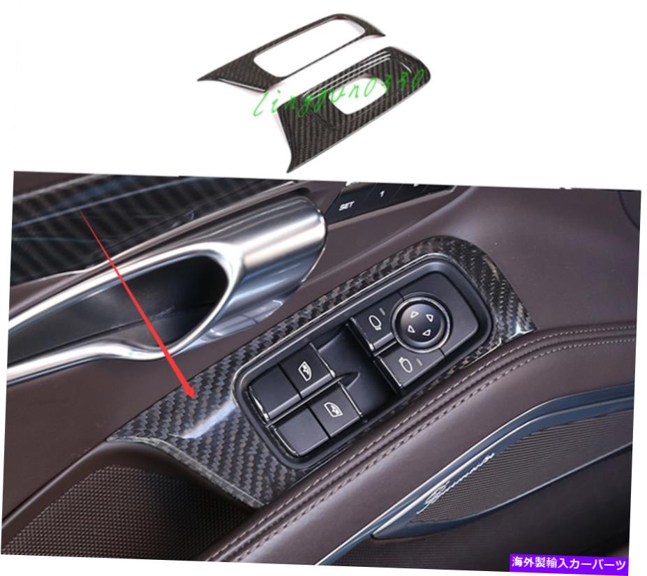 内装パーツ カルシル911 2012-2018用リアルモーネスデイバーインジアンスメンバーイングランド - オートリュー - オリジナルのタイトルを表示 ポルシェ 911 2012-2018 用リアルカーボンファイバーインナーウィンドウスイッチパネルカバートリム- show original【並行輸入品】