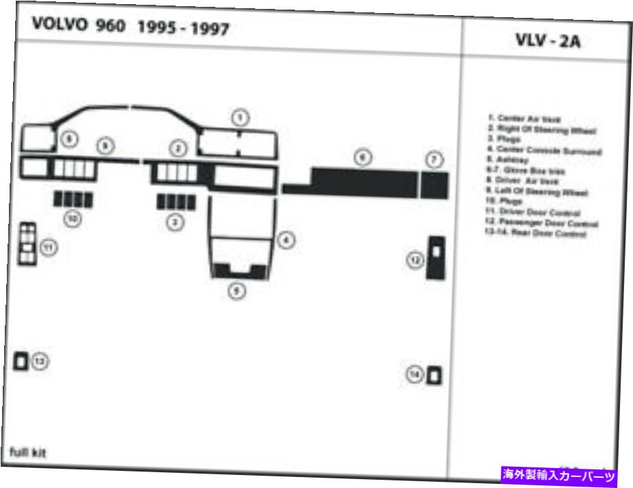 内装パーツ Volvo 960 1995-1997 VLV -2 A用インジアリアスシートリアット - オリジナルのタイトルを表示 Volvo 960 1995-1997 VLV -2 A用インテリアダッシュトリムキット- show original title【並行輸入品】