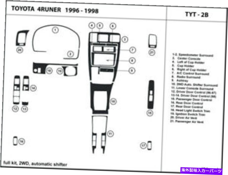 内装パーツ 96-98トジラ4ランバー2 WD自動シューターハッピショー・テイト - 2B用プッシュシェイク・トライ・トライ・トライ・ - オリジナルのタイトルを表示 96-98 トヨタ 4 ランナー 2 WD自動シフターダッシュボードTYT - 2B用 ダッシュキットトリム- show o【並行輸入品】
