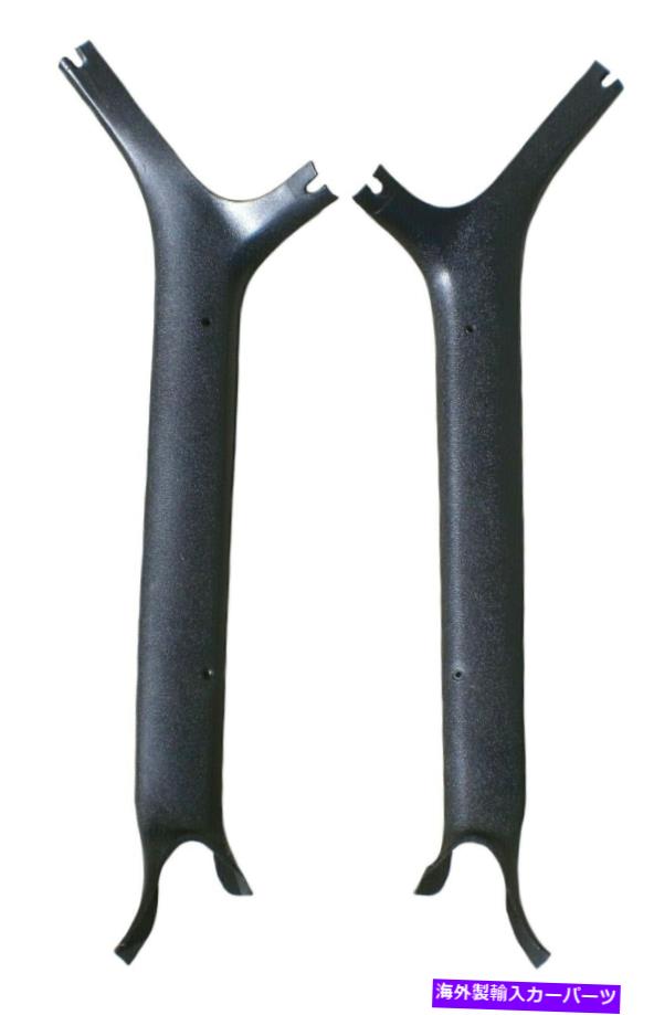 内装パーツ 商品！1971年1月1974年1974年のE-Body A-Pillar Trims Cuda Challenger、Fit Fit！ mopar-元のタイトルを表示 新品 ！ 1971年1月から1974年まで E-Body A-Pillar Trims Cuda Challenger, That Fit! Mopar- show original title【並行輸入品】