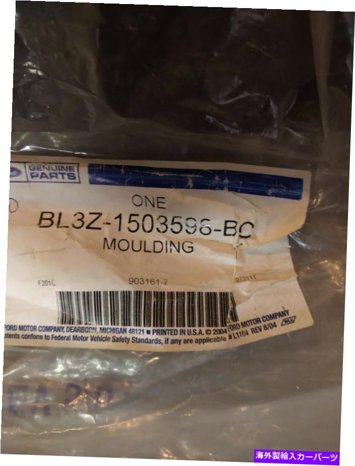 内装パーツ 純純正フォローンフロントプラートリルBL3Z-1503598-BC-オリジナルタイトルを表示 純正 フォード フロントガラス ピラー トリム BL3Z-1503598-BC- show original title【並行輸入品】