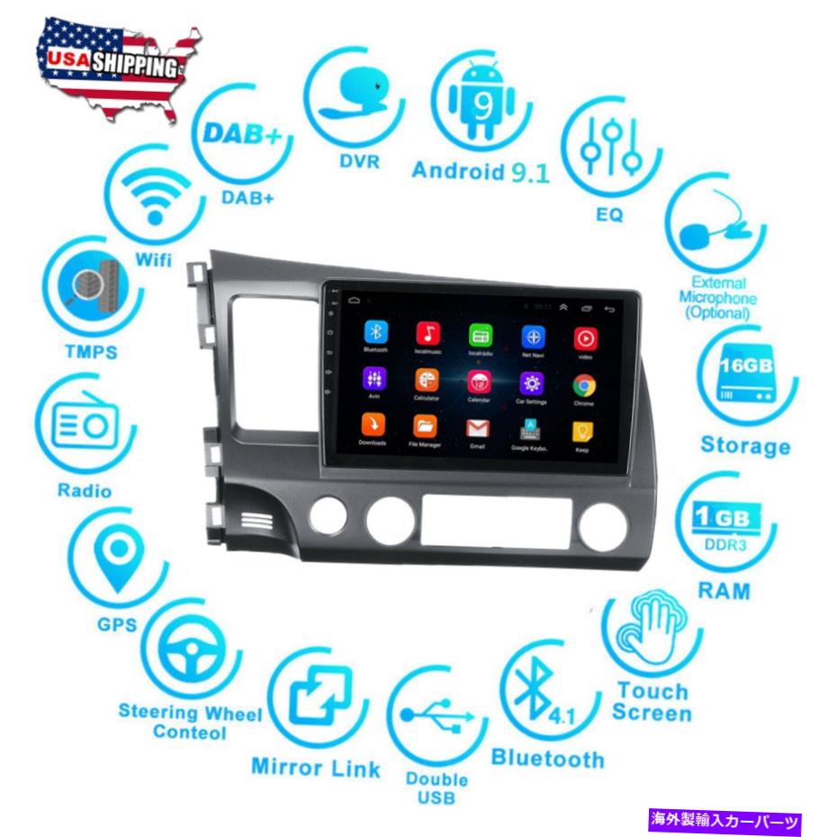 内装パーツ 10.1 ''タッチスクリーンAndroid 9.1ステレオラジオGPS Navi for Honda Civic 06-11 10.1'' Touch Screen Android 9.1 Stereo Radio GPS Navi For Honda Civic 06-11 USA【並行輸入品】|Us Custom Parts Shop USDM