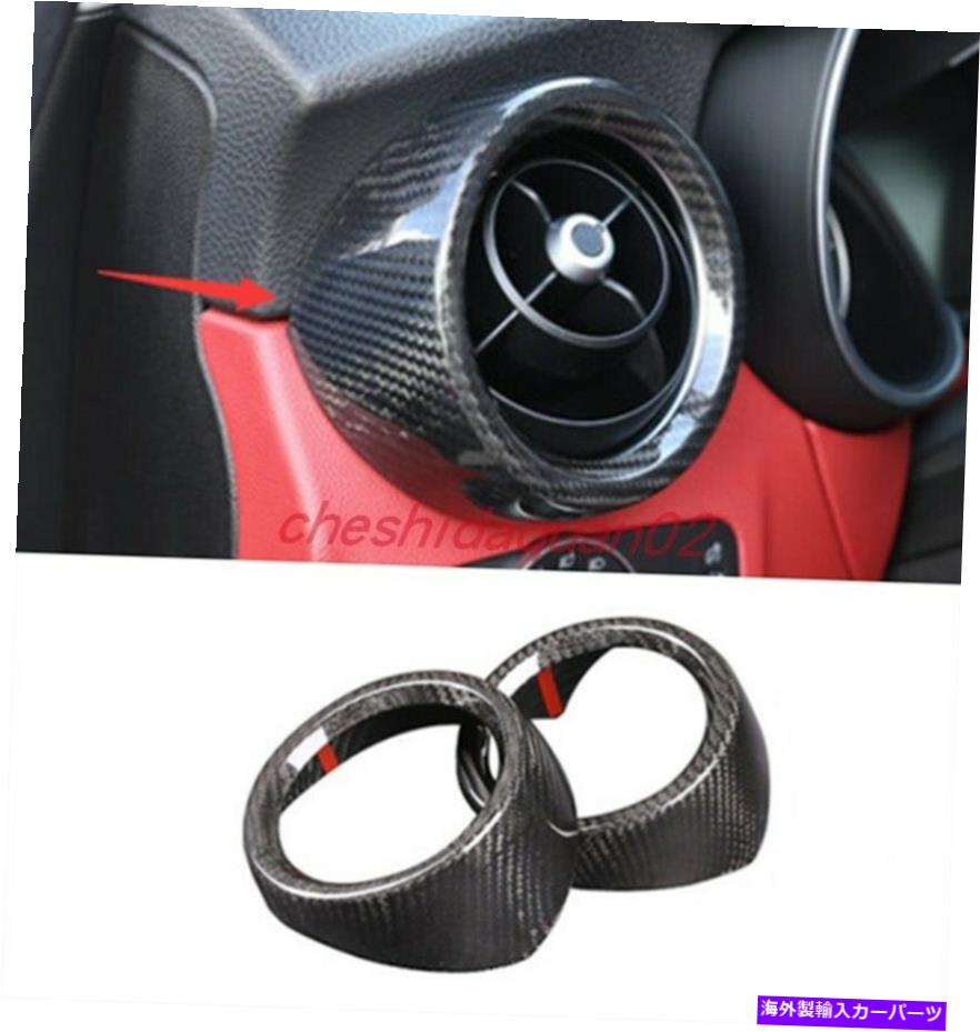 内装パーツ Alfa Romeo Stelvio 17-2019用本産物のセーブンデイパンサイト - コンテンポント - オリジナルのタイトルを表示する Alfa Romeo Stelvio 17-2019 用本物のカーボンファイバーサイドエアコンベントコンセント- show original title【並行輸入品】 42,131円