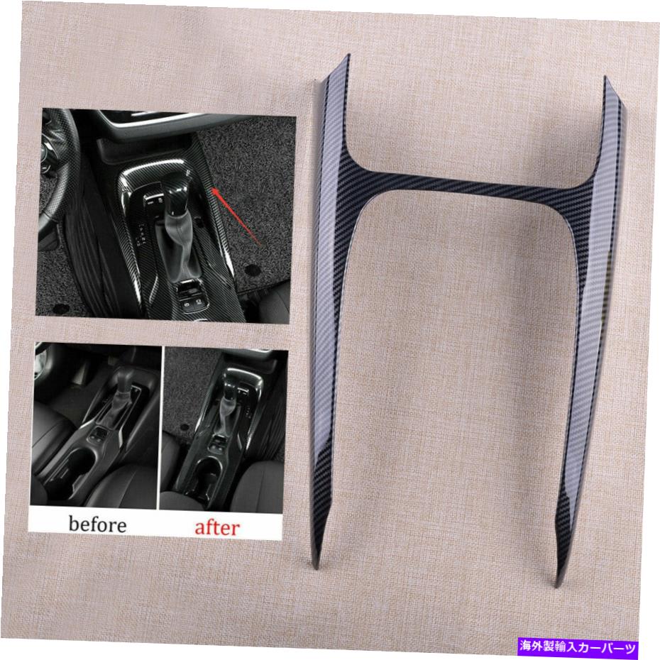 内装パーツ トヨタカローラ2019-2021のためのカーボンファイバーABSギアシフトボックスパネルカバートリムフィット CarbonFiber ABS Gear Shift Box Panel Cover Trim Fit for Toyota Corolla 2019-2021【並行輸入品】｜Us Custom Parts Shop USDM