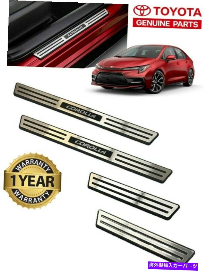 内装パーツ OEMトヨタ2020-2021 Corolla Sedan Door Sill Protectors 4PCセット OEM TOYOTA 2020-2021 Corolla Sedan Door Sill Protectors 4PC Set【並行輸入品】