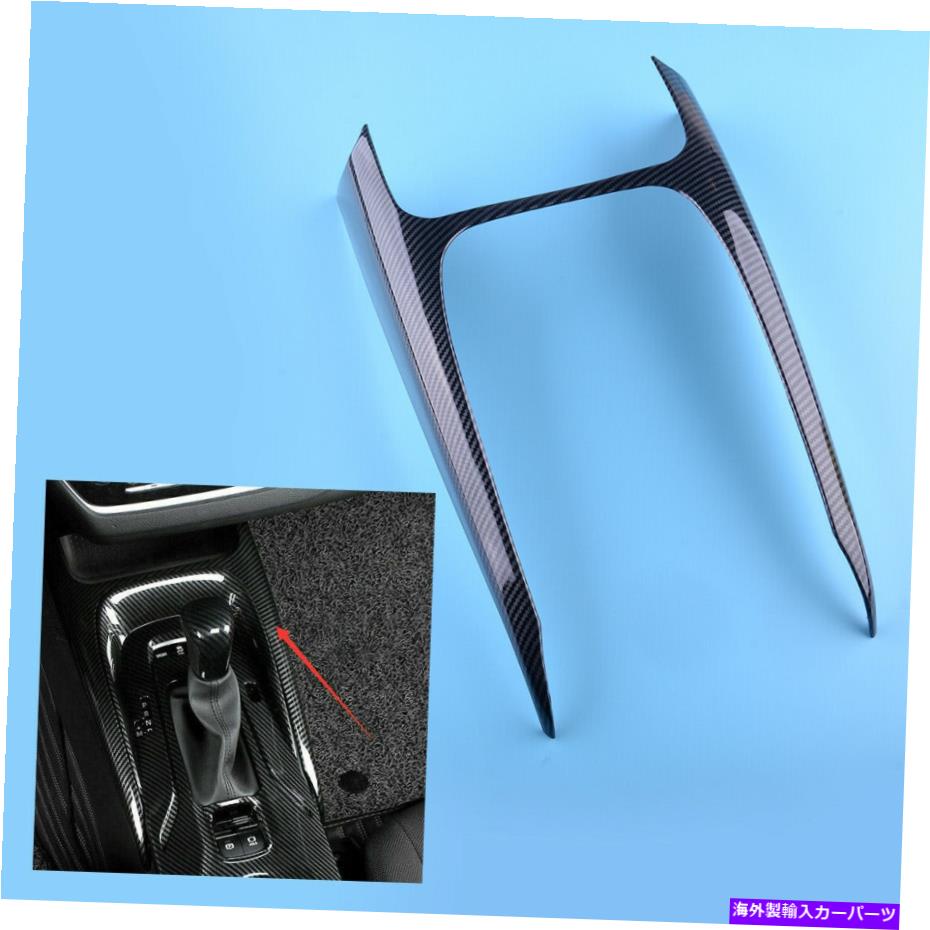 内装パーツ トヨタカローラ2019-2021のための炭素繊維のABSギアシフトパネルカバートリムフィット Carbon Fiber ABS Gear Shift Panel Cover Trim Fit for Toyota Corolla 2019-2021【並行輸入品】｜Us Custom Parts Shop USDM