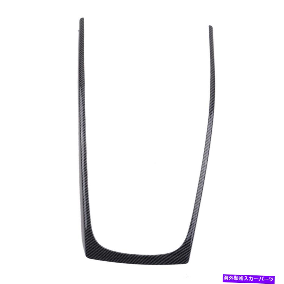 内装パーツ 中央アームレストギアシフトボックスパネルカバートリムフレームの装飾フィットAUDI A4 B8 Central Armrest Gear Shift Box Panel Cover Trim Frame Decor Fit for Audi A4 B8【並行輸入品】