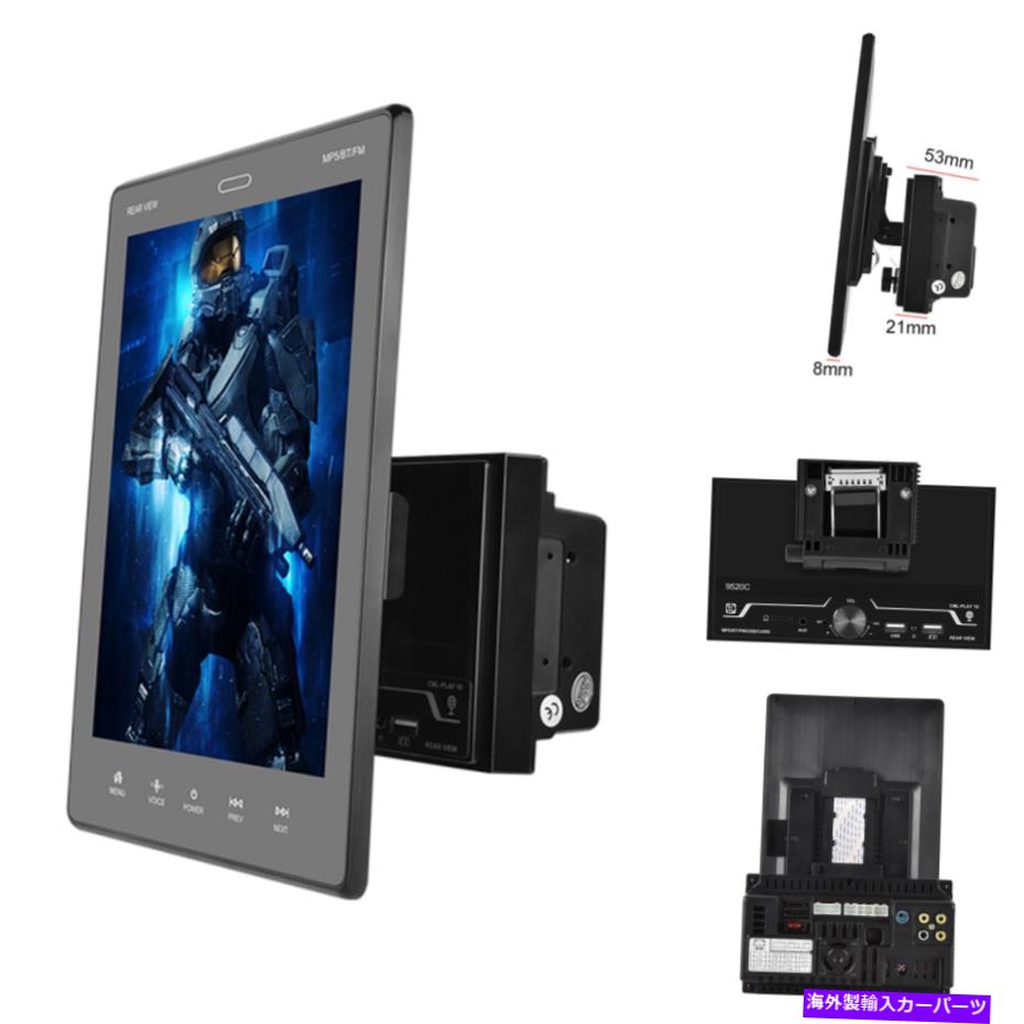 内装パーツ 9.5インジラル2DIN Bluetooth HD MP 5ノーバースタッパスクリーンカラーリーク - オリジナルのタイトルを表示する 9.5 インチダブル 2Din Bluetooth HD MP 5 プレーヤー カーステレオ タッチスクリーン ミラーリンク- show original title【並行輸入品】