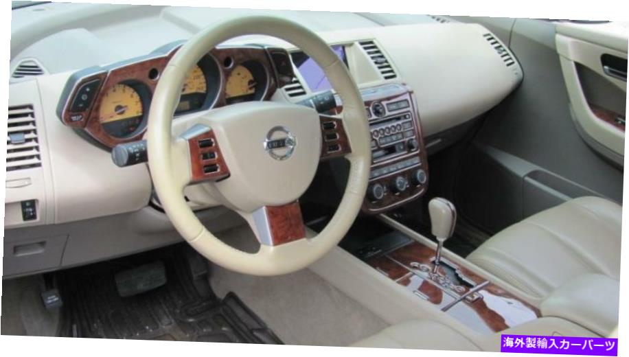 内装パーツ 2003年2004年2005年紀内部バリュラットカッピシトリオットセットセットニッサンムラノ3.5S SE SL- SL- 2003年 2004年 2005年 内部 BURL ウッド ダッシュ トリム キット セット NISSAN MURANO 3.5S SE SL- show original title【並行輸入品】 42,131円