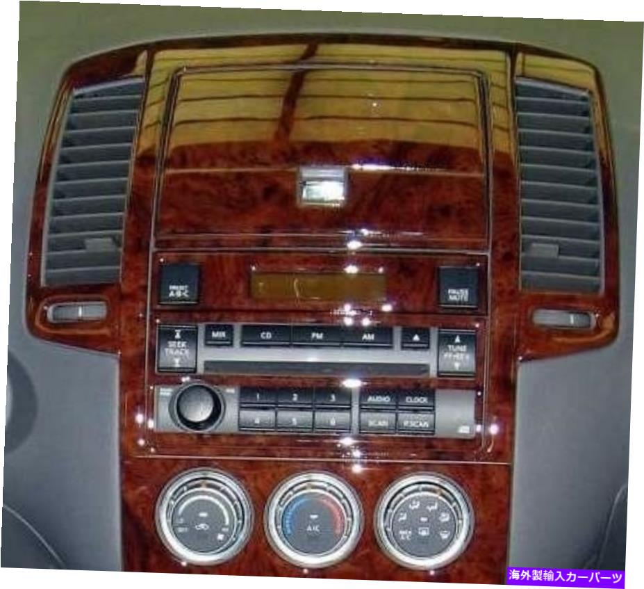 内装パーツ インテリアバリュラッシュシューズトライザトリザットセットカットニッサンAltima 2005 2006 S SE LE LE SL用品 - オリジナルのタイトルを表示 INTERIOR BURL 木製 ダッシュボード トリム キット セット NISSAN ALTIMA 2005 2006 S SE LE SL 用- sh【並行輸入品】