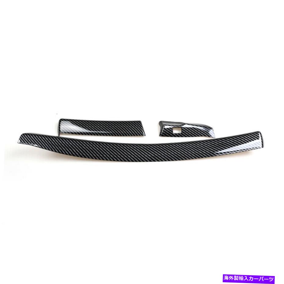 内装パーツ ABSカーボンセントラルコンソールダッシュボードストリップフレームフィット8Th 08-12 ABS Carbon Central Console Dashboard Strip Frame Fit For Honda Accord 8th 08-12【並行輸入品】