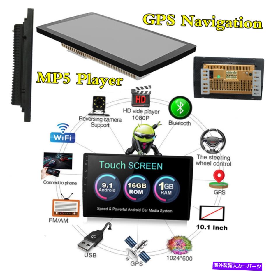 内装パーツ オルボン10.1インテッパスクリーンバースラブMP 5ノーバーハッツバットBT WiFi GPS-オリジナルのタイトルを表示 ダブルディン 10.1インチ タッチスクリーン カーステレオラジオ MP 5 プレーヤー ヘッドユニット BT Wifi GPS- show original title【並行輸入品】
