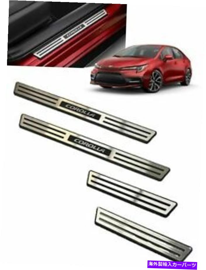 内装パーツ OEMトレオタ2020-2021ローラカンテアシルフルオロコロクター4 PCセット - オリジナルのタイトルを表示する OEM トヨタ 2020-2021 カローラセダンドアシルプロテクター 4 PCセット- show original title【並行輸入品】｜Us Custom Parts Shop USDM