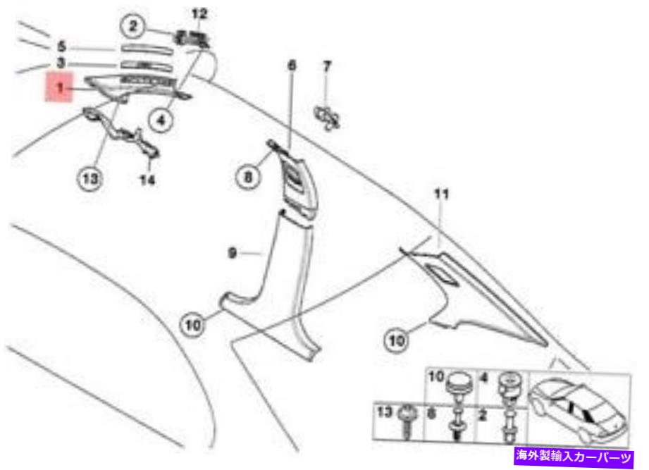 内装パーツ 純正BMW 3シリーズ4チェアE46トルジルAカラーライト\u003dセット - オリジナルのタイトルを表示する 純正 BMW 3 シリーズ 4 ドア E46 トリムパネル A ピラーライト グレー 左右 セット- show original title【並行輸入品】