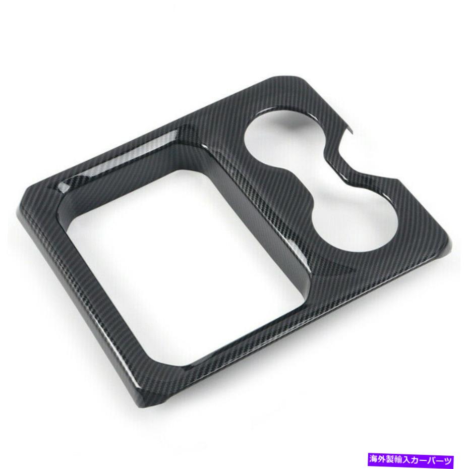 内装パーツ カーボンファイバースタイルカップホールダーカバートリムフレームフィット1500 2019-2020 Carbon Fiber Style Cup Holder Cover Trim Frame fit for Dodge Ram 1500 2019-2020【並行輸入品】