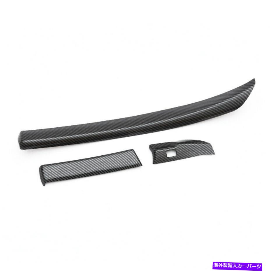 内装パーツ ABSカーボンセントラルコンソールダッシュボードストリップトリムフィット2008-12 ABS Carbon Central Console Dashboard Strip Trim Fit For Honda Accord 8th 2008-12【並行輸入品】|Us Custom Parts Shop USDM