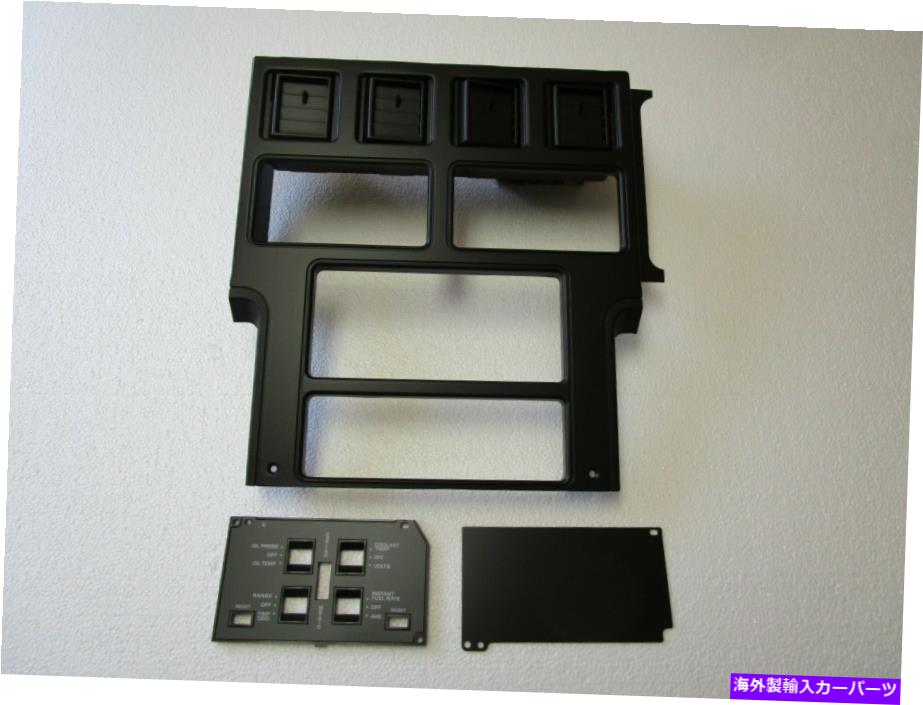 内装パーツ 84/85コルベットラジオ/気候/ info Center Dash Bezel Info Bezel / Lened！ C4. 84/85 corvette radio/climate/info center dash bezel with info bezel/lens NEW! C4【並行輸入品】