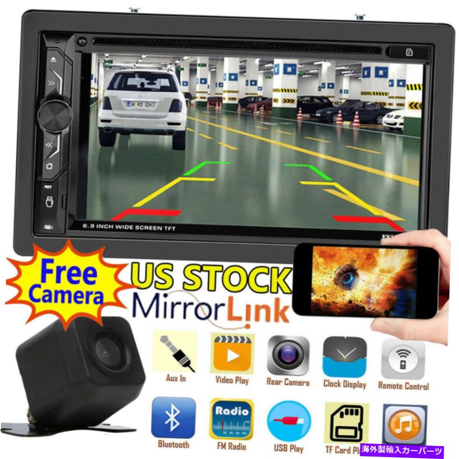 内装パーツ GPS用のダブルDIN USB SDラジオカーステレオレシーバーオーディオBluetoothミラーリンク Double Din USB SD Radio Car Stereo Receiver Audio Bluetooth Mirror Link For GPS【並行輸入品】