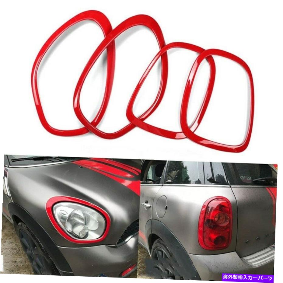【楽天市場】内装パーツ ミニクーポーR60 Countryman 201016016カッピング用ホットライトマールランダムトリ語