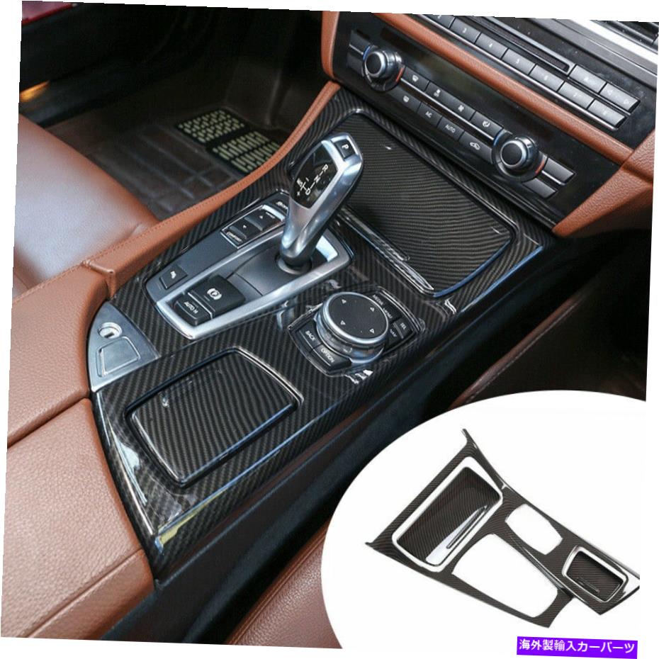 内装パーツ BMW 5シリーズF10 2011-2017のためのカーボンファイバールックギアシフトパネルカバートリムフィット Carbon Fiber Look Gear Shift Panel Cover Trim Fit For BMW 5 Series F10 2011-2017【並行輸入品】