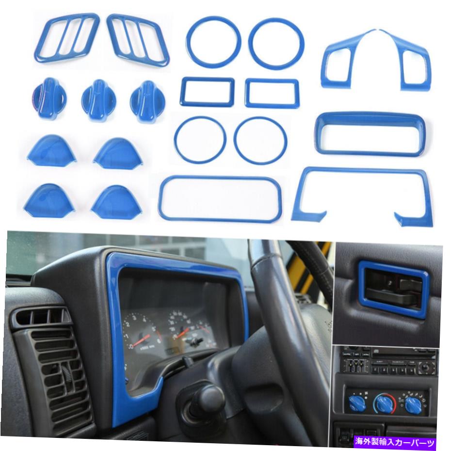 内装パーツ Jeep Wrangler TJ 1997-06アクトリー用20倍フルゼットメート装着済みパーツ - オリジナルのタイトルを表示する Jeep Wrangler TJ 1997-06 アクセサリー用 20 倍ブルーフルセット装飾カバートリムキット- show original title【並行輸入品】