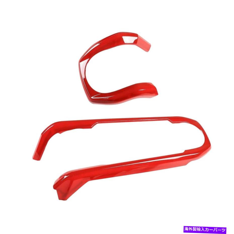 内装パーツ トヨタタコマのための車の内部赤いダッシュボードカバーのトリムフレームフィット16-20 Car Interior Red Dashboard Cover Trim Frame Fit For Toyota Tacoma 16-20【並行輸入品】|Us Custom Parts Shop USDM