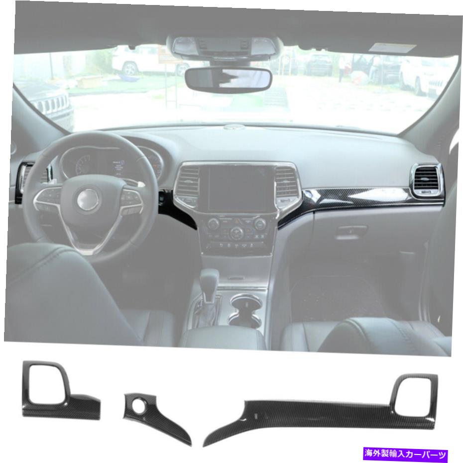 内装パーツ JEEP Grand Cherokee 2011+ Mのためのセンターコンソールダッシュボード＆エアベントカバートリム Center Console Dashboard & Air Vent Cover Trim for Jeep Grand Cherokee 2011+ m【並行輸入品】