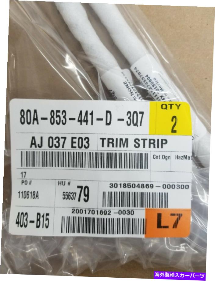 内装パーツ 2018+アーザQ5 OEMフロントライセンスポートパラメットカラートリー - 80A853441D3Q7(1メートル) - オリジナルのタイトルを表示 2018+ アウディ Q5 OEM フロントライセンス プレート ブラケット フィラー トリム - 80A853441D3Q7 (1 セット)- sho【並行輸入品】|Us Custom Parts Shop USDM
