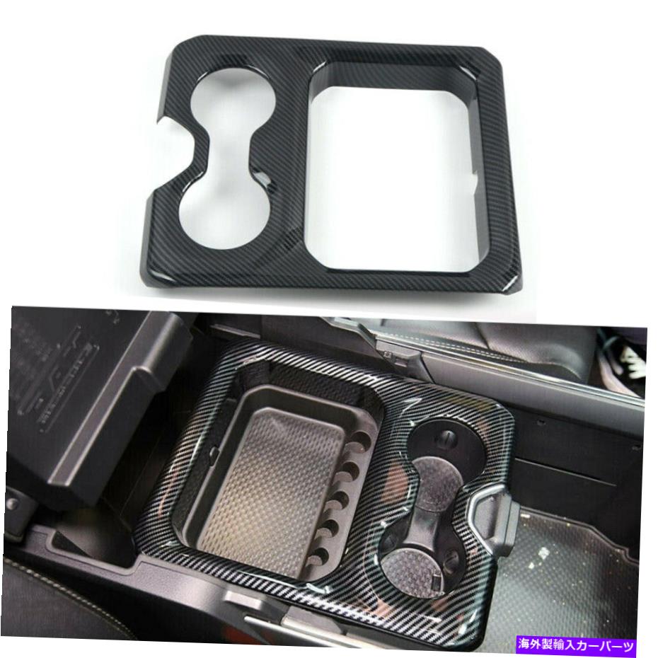 内装パーツ Dodge Ram 1500 2019-2020のための新しいカーボンファイバースタイルカップホルダーカバーのトリムフィット New Carbon Fiber Style Cup Holder Cover Trim fit for Dodge Ram 1500 2019-2020【並行輸入品】|Us Custom Parts Shop USDM