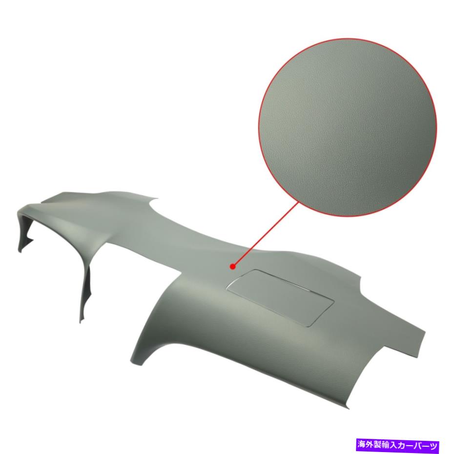 内装パーツ 2007-2011トヨタカムリーのためのダッシュボードカバーグレー11-711L Dash Board Cover Gray For 2007-2011 Toyota Camry Replace for 11-711LL【並行輸入品】 42,941円