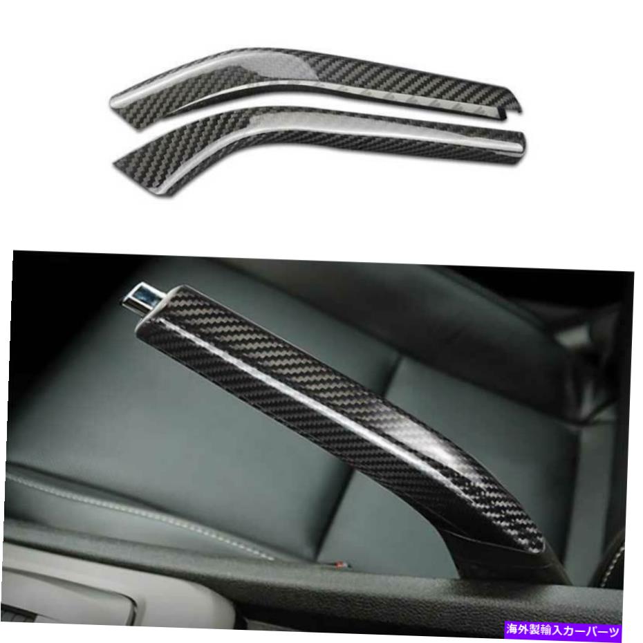 内装パーツ Chevrolet Camaro 2010-2015用プライマンデイヤーシェーシータアンプソーショートリーリー - オリジナルのタイトルを表示する Chevrolet Camaro 2010-2015 用ドライカーボンファイバーシフターハンドブレーキカバートリム- show original title【並行輸入品】 42,131円