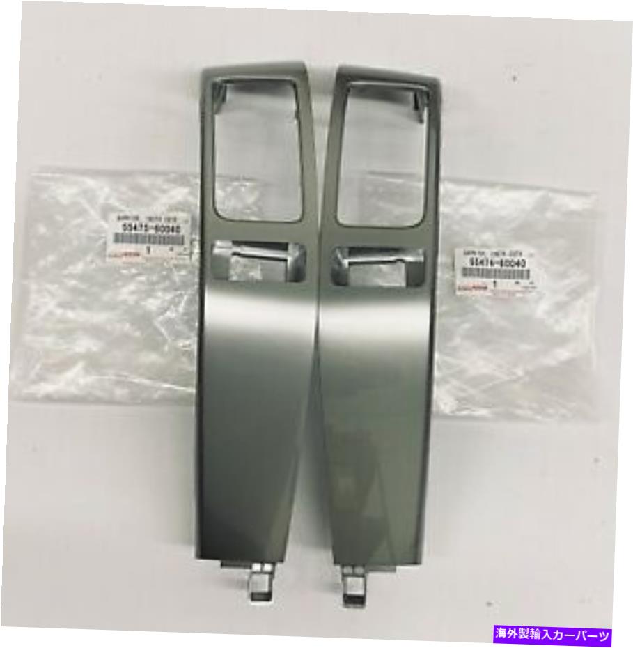 内装パーツ トピタクレスザ・フィルム・エレクトローム・エイジ・エイジ・リビング・リビング トヨタレクサス楽器エアベント仕上げパネルガーニッシュセット用新本物- show original title【並行輸入品】