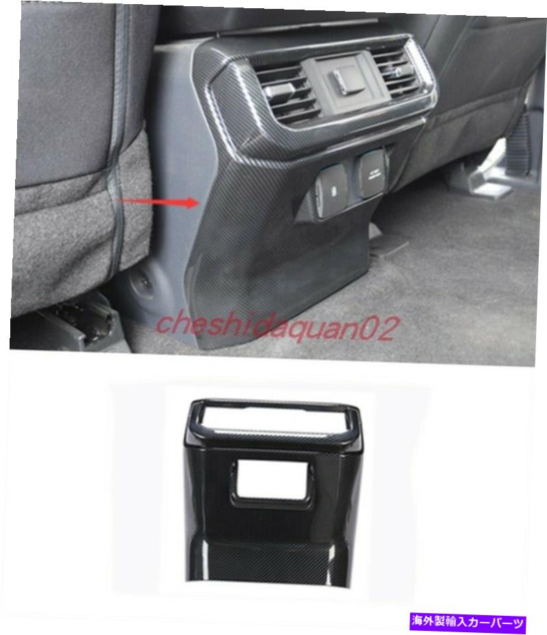 内装パーツ ファーフF150 F-150 21-2022用途メイカースタイプリアシートフィックスアングックトリーズ - オリジナルのタイトルを表示 フォード F150 F-150 21-2022用 カーボンファイバースタイル カーリアシートボックス アンチキックトリム- show original ti【並行輸入品】