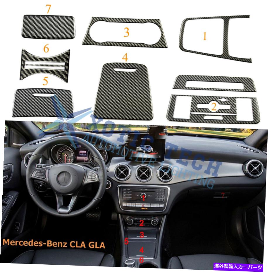 内装パーツ ノイブンデイヘルインジアリアトリカインズカイクテックテオドルバスエンブラグラバー2013-2018用品 - オリジナルのタイトルを示す カーボンファイバーフルインテリアトリムダイレクトフィット メルセデスベンツ CLA GLA 2013-2018用- show origina【並行輸入品】