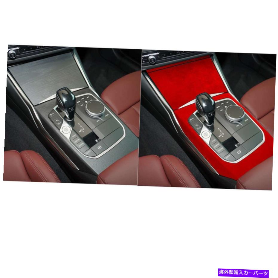 内装パーツ BMW 3 4シリーズ2020+ LHDジョーゴンターラルカルダードットリボッド - オリジナルタイトルを表示 BMW 3 4 シリーズ 2020+ LHDカーセンターコンソールパネルカバーガーニッシュトリムレッド- show original title【並行輸入品】