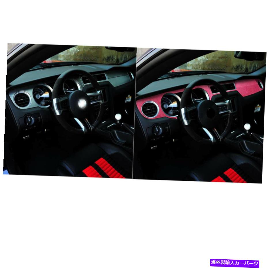 内装パーツ Ford Mustang用プラシュタッシュシュアーズオブリストリストリットカーサッカーソーノン - オリジナルのタイトルを表示する Ford Mustang用車楽器クラスタダッシュボードパネルストリップカバーピンク- show original title【並行輸入品】|Us Custom Parts Shop USDM