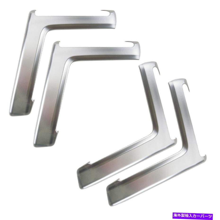 内装パーツ 4ピースインナードア肘掛け張りのハンドルフレームカバートリムフィット2010-2021 4pcs Inner Door Armrest Handle Frame Cover Trim fit for Toyota 4Runner 2010-2021【並行輸入品】｜Us Custom Parts Shop USDM