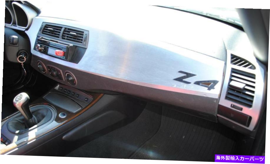 内装パーツ BMW Z4 Z-4 Z 4 E85 2006 07 08内部クラショルエットハットカット - オリジナルのタイトルを表示する BMW Z4 Z-4 Z 4 E85 2006 07 08 内部ブラシシルバー アルミダッシュ トリムキット セット- show original title【並行輸入品】