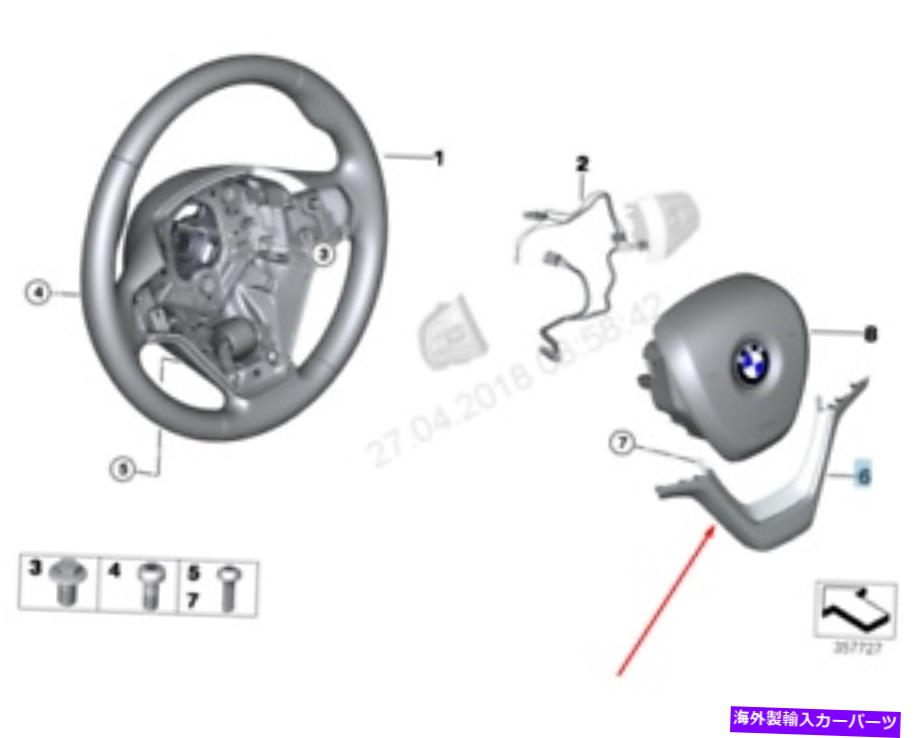 内装パーツ BMW X5 F15スポリーリングセラードリールカートリール32306868772 6868772 2015年ごとの商品は↓↓↓↓ BMW X5 F15 ステアリングホイールカバートリム 32306868772 6868772 2015 新品純正- show original title【並行輸入品】|Us Custom Parts Shop USDM