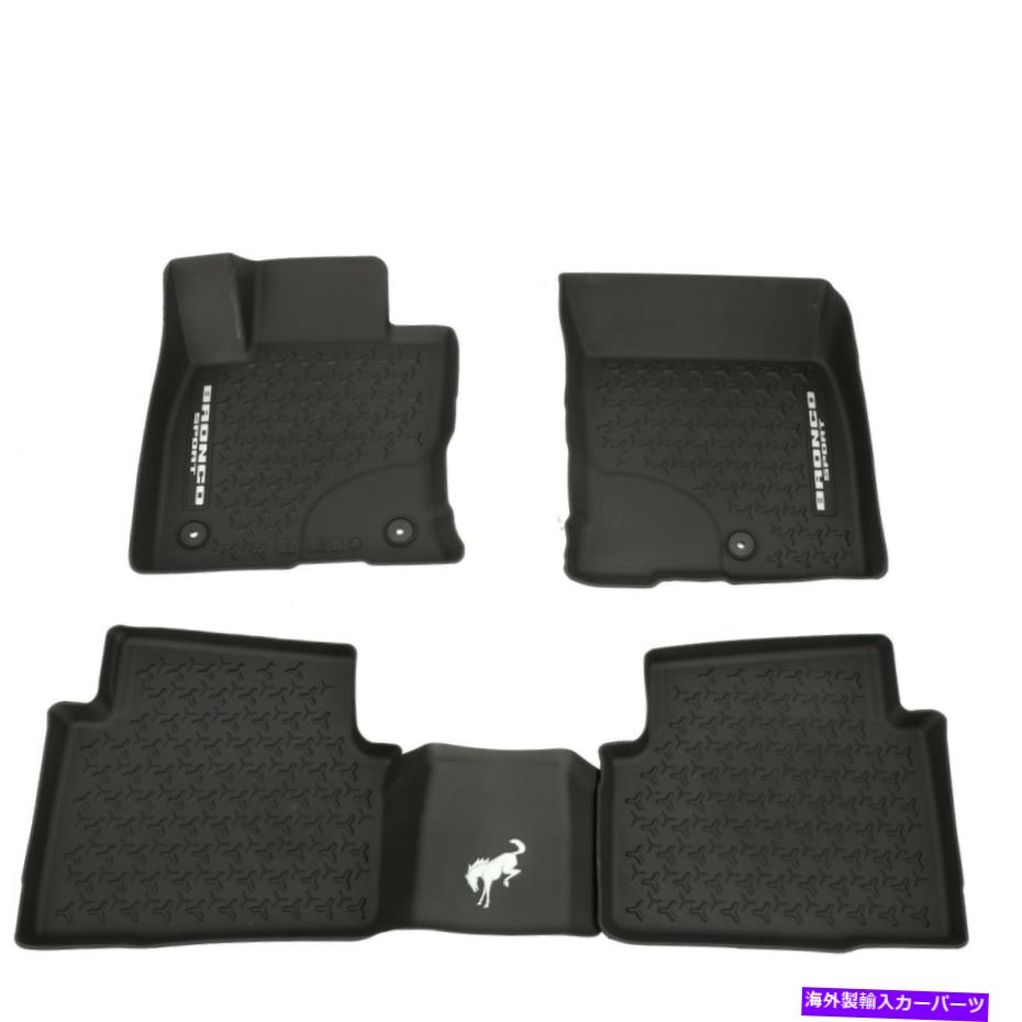 内装パーツ 商品OEM 2021ページトロンスプレ\u003dトレイスイール成長プラックスタイプ成長プラックスターメイット成分カムテオスイドット - オリジナルのタイトルを表示 新品 OEM 2021 フォード ブロンコ スポーツトレイ スタイル 成形 ブラック フロアマット セッ【並行輸入品】