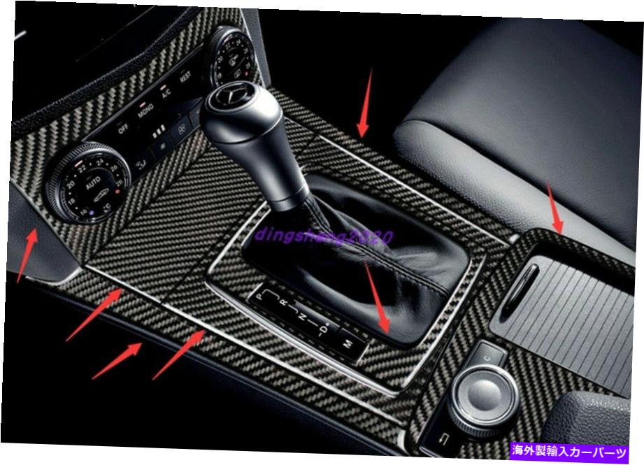 内装パーツ メルセデスベンツC250 07-2013用品デイバーインジョーインジアリア・アーチェットパームドートリー - オリジナルのタイトルを表示 Mercedes Benz C250 07-2013 用カーボンファイバーインテリアギアシフトフレームカバートリム- show original title【並行輸入品】|Us Custom Parts Shop USDM