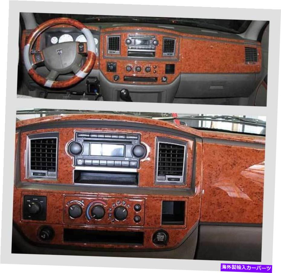 内装パーツ カッパラム2006-2009カラーキャブインジアリンシェイダックペットトゥットトゥットドットドットDGE - 27B-オリジナルのタイトルを表示 ダッジラム 2006-2009 レギュラーキャブインテリアダッシュボード用ダッシュキットトリムセットDGE - 27B- show【並行輸入品】