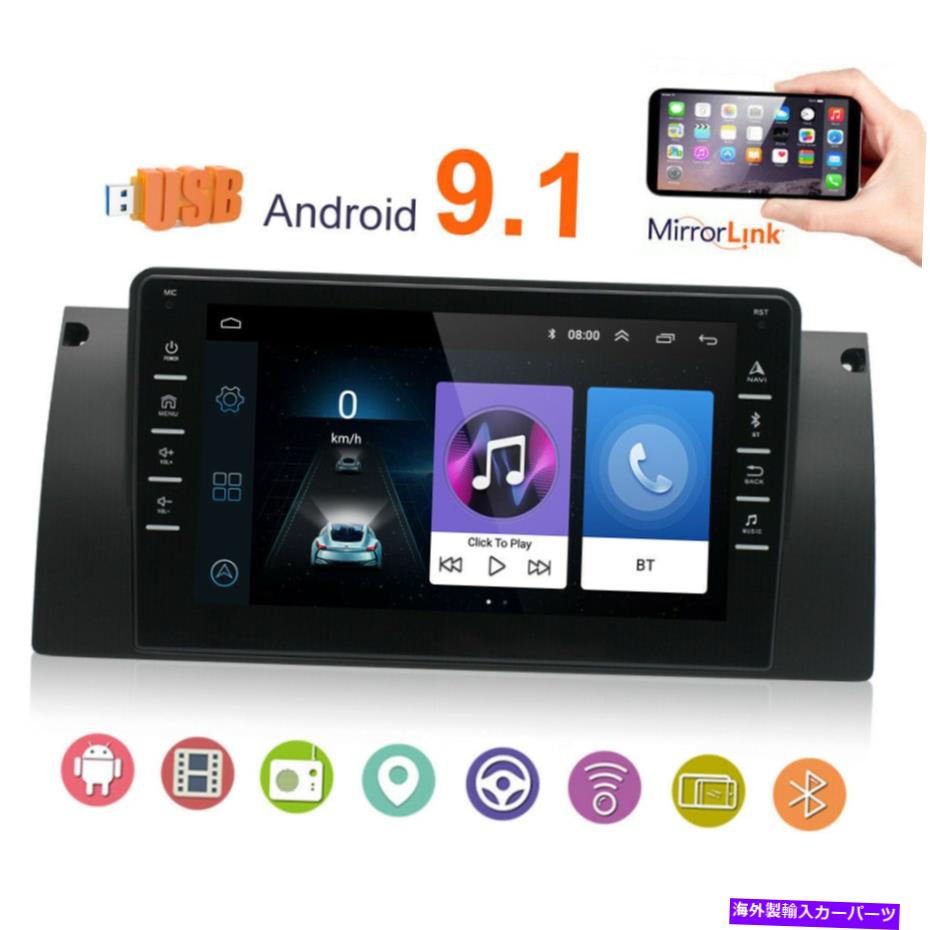 内装パーツ Android 9.1 HDバースラミダーバーラブGPSゲームWi-Fiヘビー - オリジナルのタイトルを表示する Android 9.1 HD カーステレオ ラジオ プレーヤー ラジオ GPS オーディオ Wi-Fi プレーヤー- show original title【並行輸入品】